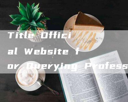 Title Official Website for Querying Professional Title English