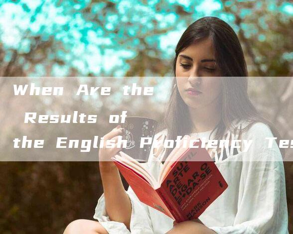 When Are the Results of the English Proficiency Tests (CET-46) Usually Released