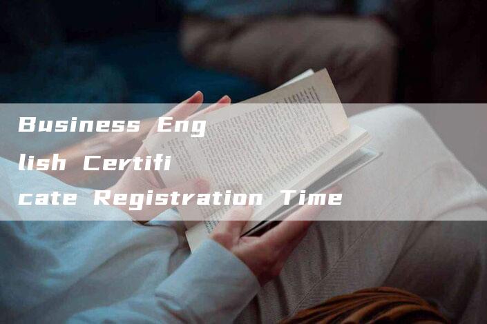 Business English Certificate Registration Time