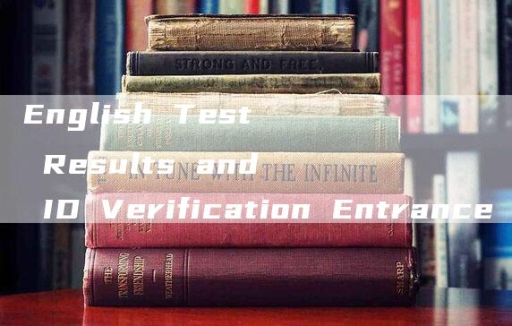 English Test Results and ID Verification Entrance