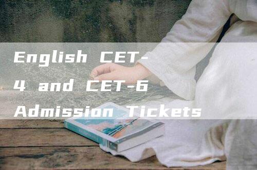 English CET-4 and CET-6 Admission Tickets