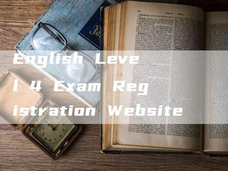 English Level 4 Exam Registration Website