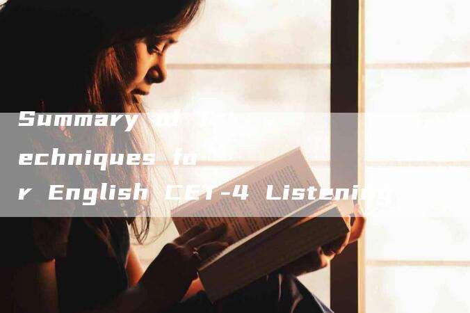 Summary of Techniques for English CET-4 Listening