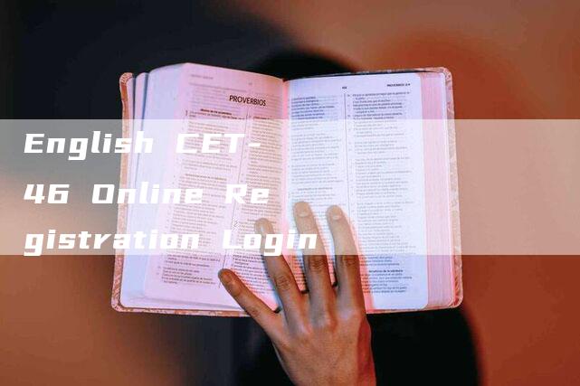 English CET-46 Online Registration Login