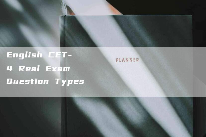 English CET-4 Real Exam Question Types