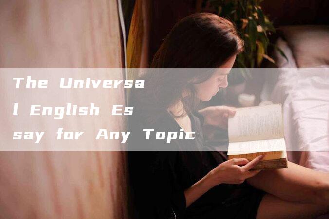 The Universal English Essay for Any Topic