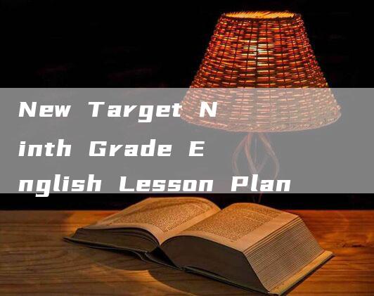 New Target Ninth Grade English Lesson Plan