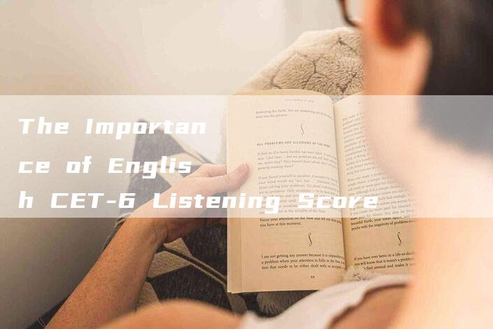 The Importance of English CET-6 Listening Score