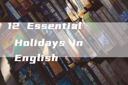 12 Essential Holidays in English