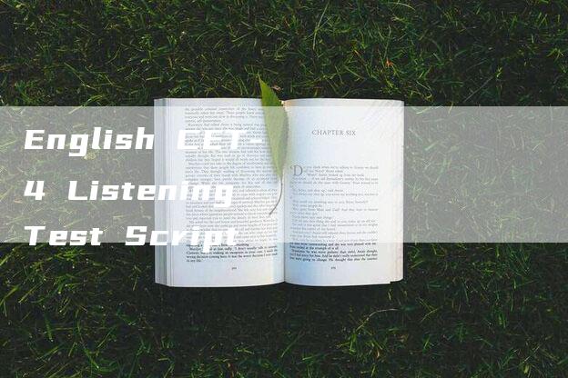 English CET-4 Listening Test Script