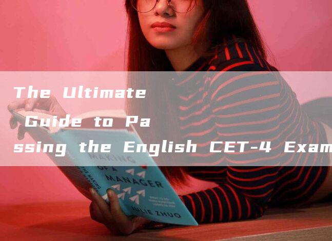 The Ultimate Guide to Passing the English CET-4 Exam