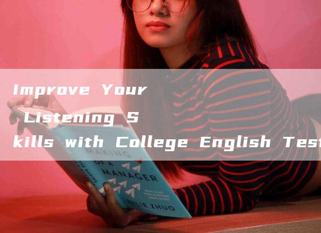 Improve Your Listening Skills with College English Test Level 4 Listening Software