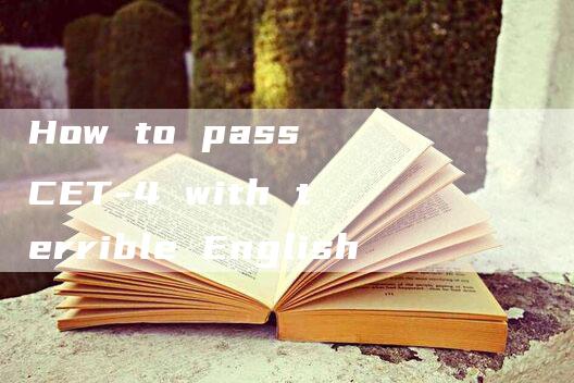 How to pass CET-4 with terrible English