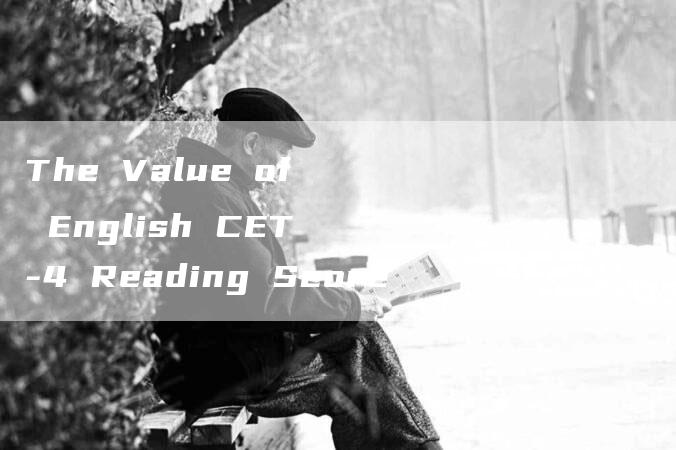 The Value of English CET-4 Reading Score