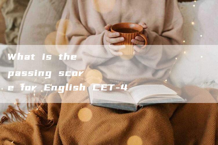 What is the passing score for English CET-4