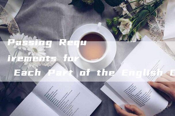 Passing Requirements for Each Part of the English CET-6 Exam