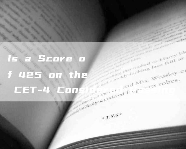 Is a Score of 425 on the CET-4 Considered Passing