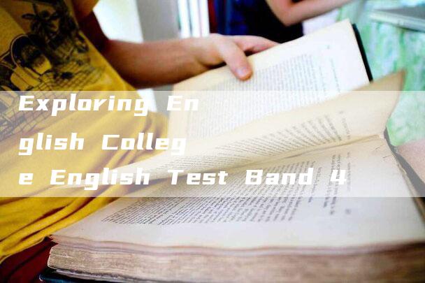 Exploring English College English Test Band 4