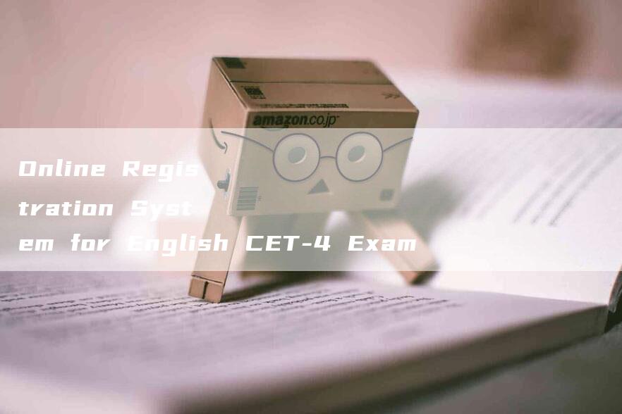 Online Registration System for English CET-4 Exam