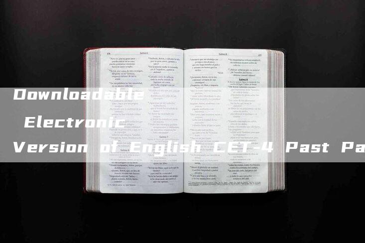 Downloadable Electronic Version of English CET-4 Past Papers with Answers