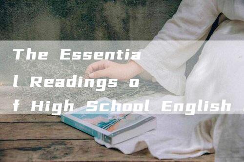 The Essential Readings of High School English Mandatory Textbook 5