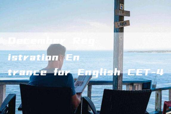 December Registration Entrance for English CET-4