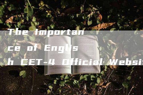 The Importance of English CET-4 Official Website Admission Ticket