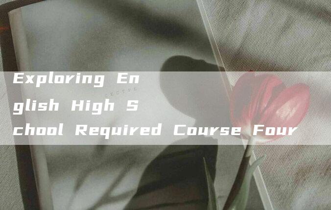 Exploring English High School Required Course Four