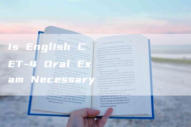 Is English CET-4 Oral Exam Necessary