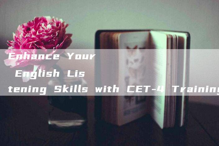 Enhance Your English Listening Skills with CET-4 Training