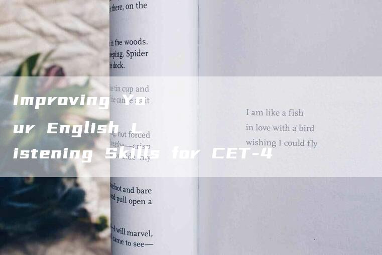 Improving Your English Listening Skills for CET-4