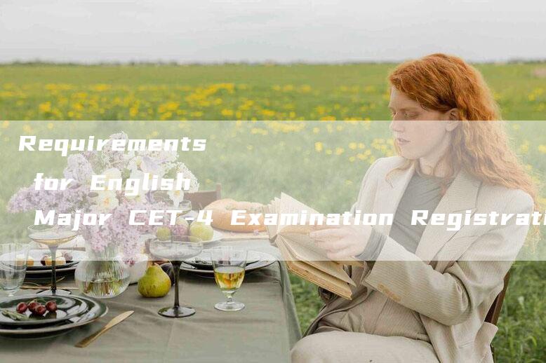 Requirements for English Major CET-4 Examination Registration