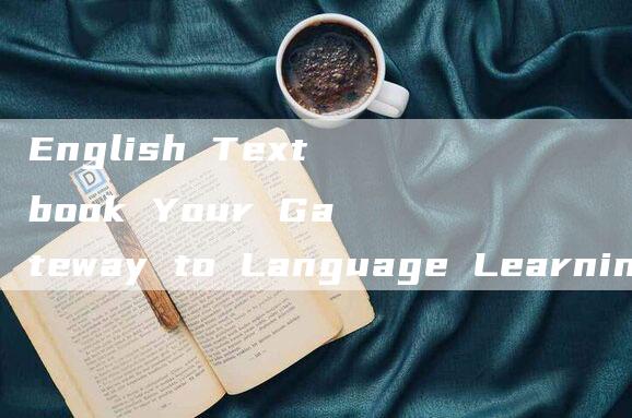 English Textbook Your Gateway to Language Learning