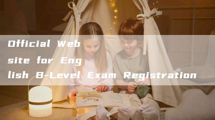 Official Website for English B-Level Exam Registration