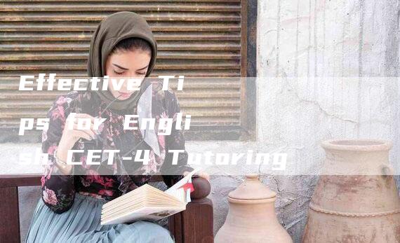 Effective Tips for English CET-4 Tutoring