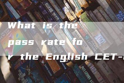 What is the pass rate for the English CET-6