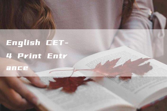 English CET-4 Print Entrance