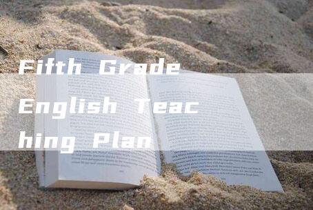 Fifth Grade English Teaching Plan