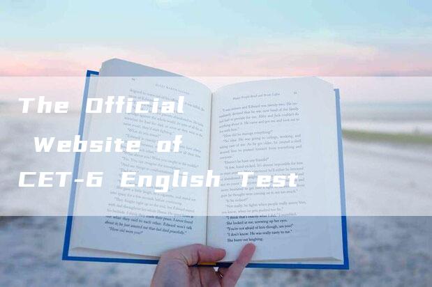 The Official Website of CET-6 English Test