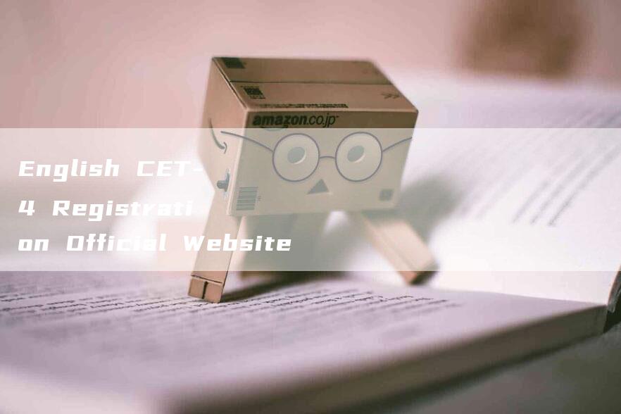 English CET-4 Registration Official Website