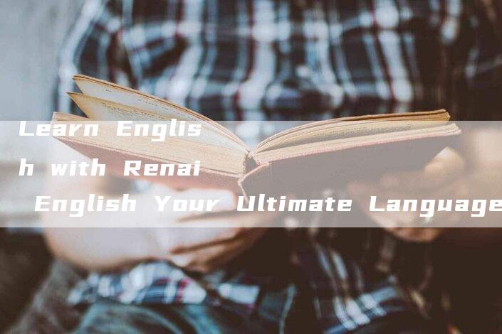 Learn English with Renai English Your Ultimate Language Learning Solution