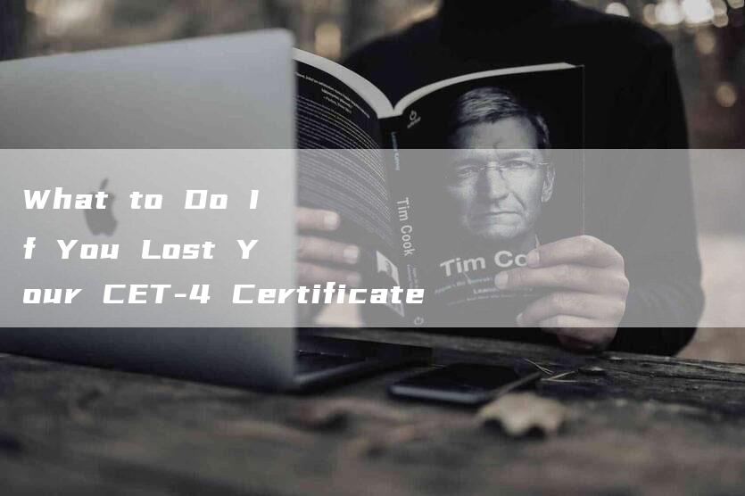 What to Do If You Lost Your CET-4 Certificate