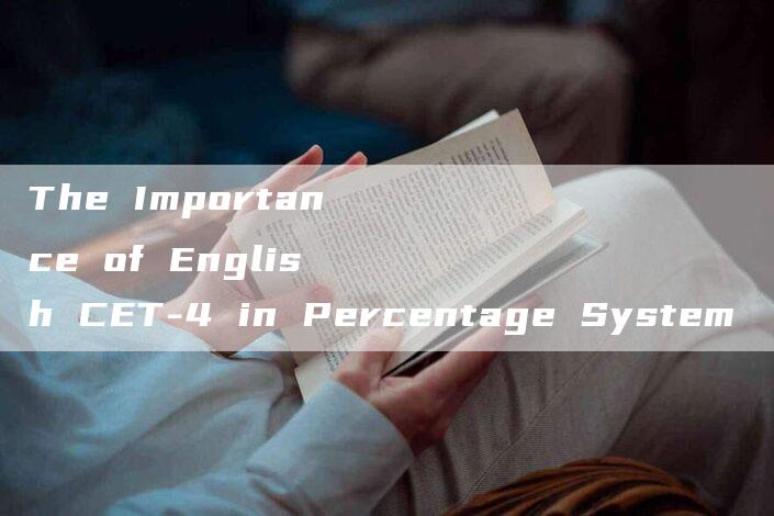 The Importance of English CET-4 in Percentage System