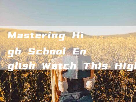 Mastering High School English Watch This High School English Video!