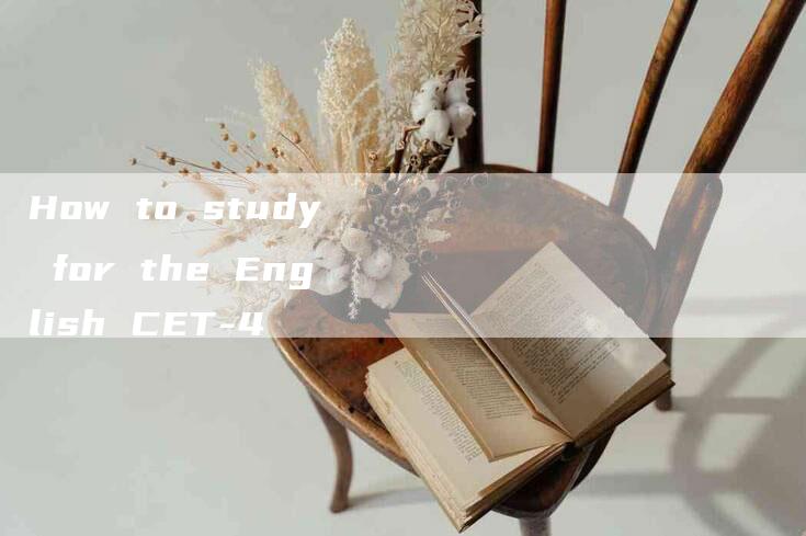 How to study for the English CET-4