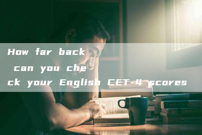 How far back can you check your English CET-4 scores