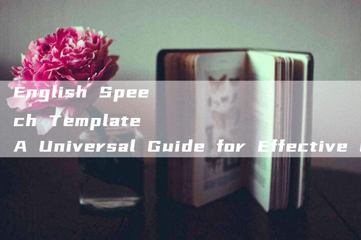 English Speech Template A Universal Guide for Effective Presentations