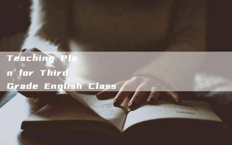 Teaching Plan for Third Grade English Class