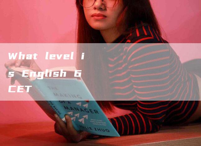 What level is English 6 CET