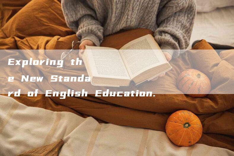 Exploring the New Standard of English Education.